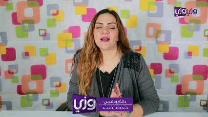 رجيم السوائل