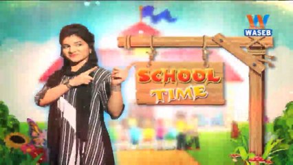 School Time | Munir Arshad Memorial Tameer-E-Millat School | Saraiki | Episode #78