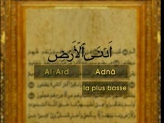 Islam Les Miracles Du Coran 18