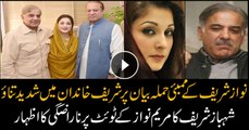 Tensions brewing in Sharif family after Nawaz Sharif's controversial statement