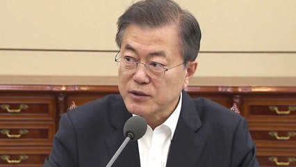 문 대통령 "역외탈세 근절 합동조사단 설치" / YTN
