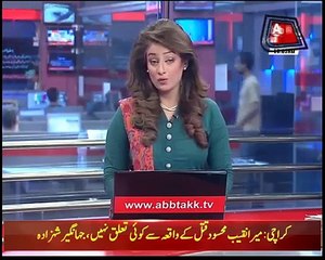 Nawaz Sharif Talks to Media Outside AC