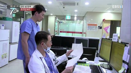 메디컬 다큐 7요일 - 어머니의 마지막 소원- 파킨슨 병 외_#001