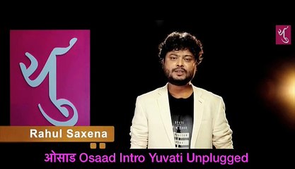 ओसाड Osaad Intro | Yuvati Unplugged | Yuvati Music