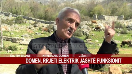 DOMEN, RRJETI ELEKTRIK JASHTË FUNKSIONIT