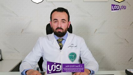 أعراض سرطان العمود الفقري
