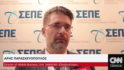 Άρης Παρασκευόπουλος - Διευθυντής τμήματος κινητής τηλεφωνίας