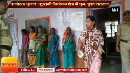 कर्नाटक चुनाव- कोप्पल जिले के कुष्तगी निर्वाचन क्षेत्र में पुन- हुआ मतदान