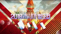 월드컵 대표팀 28명 발표…'깜짝·논란' 발탁