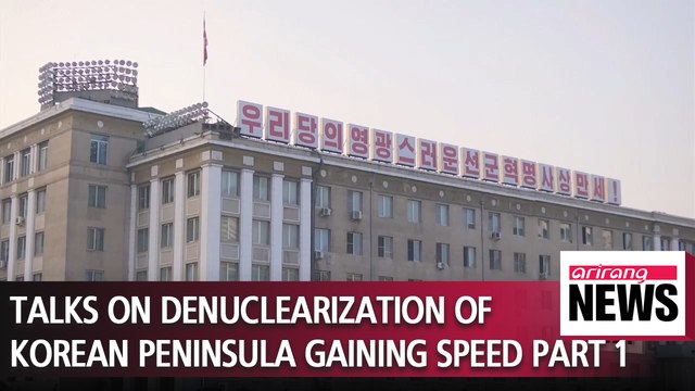 Talks on denuclearization of Korean Peninsula gaining speed PART 1