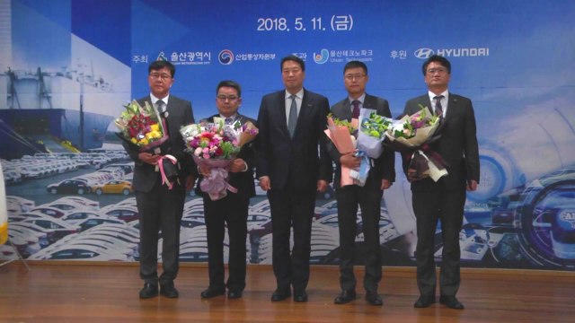 [울산] 울산 자동차의 날 기념식 열려 / YTN