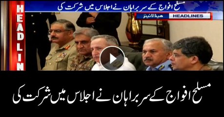 Headlines 1700 14th May 2018