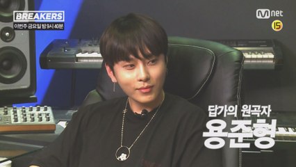 5회 예고   세미파이널 진출을 위한 마지막 관문, '답가 미션'! 신예 래퍼 '빈첸'의 등장?! [5/18 (금) 밤9시40분 5회]