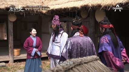 이런 외척 또 없습니다~ 왕망의 기막힌 출세 비결! #두얼굴_끝판왕