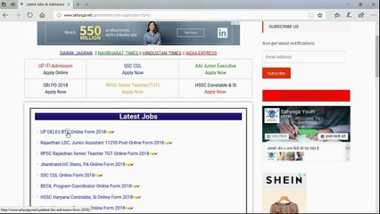 How to UP DELEd (BTC) Admission form 2018 - जरुर देखे