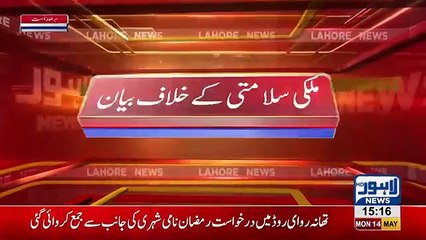 More PML-N leaders from South Punjab decide to leave party