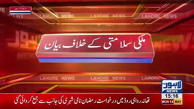 More PML-N leaders from South Punjab decide to leave party