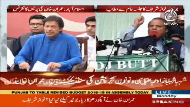Imran Khan four demands against Nawaz Sharif statement on Mumbai Attack