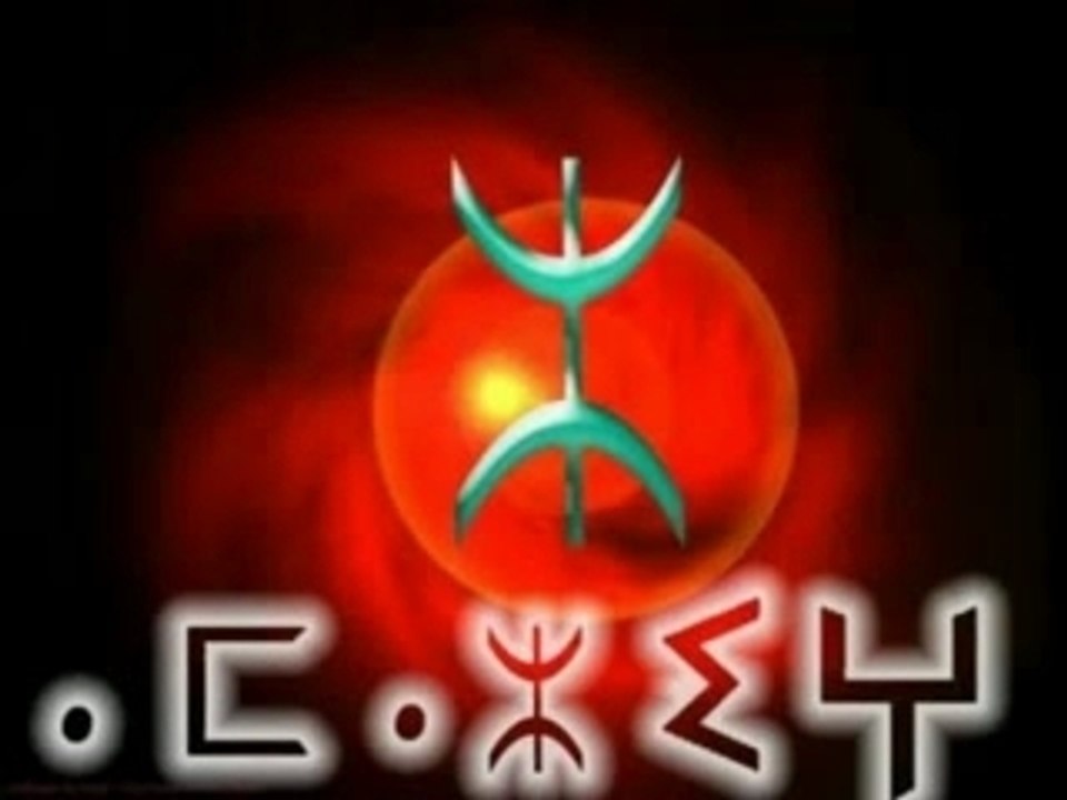 Inasliyen Tafsut U Mazigh