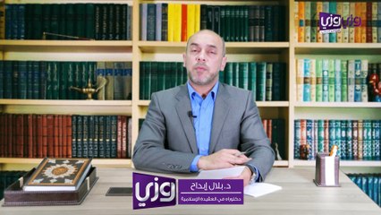 حكم صلاة التراويح مع الأسرة في البيت