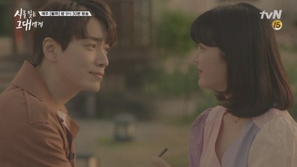 이준혁의 걱정하는 목소리와 눈빛♥ '..무슨 일 있어요? (없어요..그냥 녹아요...)