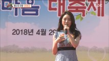 [Section TV] 섹션 TV - Average number of events 20180514