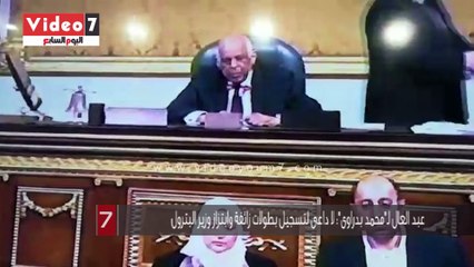 عبد العال لـ"محمد بدراوى": لا داعى لتسجيل بطولات زائفة وابتزاز وزير البترول