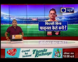 क्या धोनी के सब्र का बांध टूट रहा है, आखिर क्यों जडेजा से माही नाराज है?
