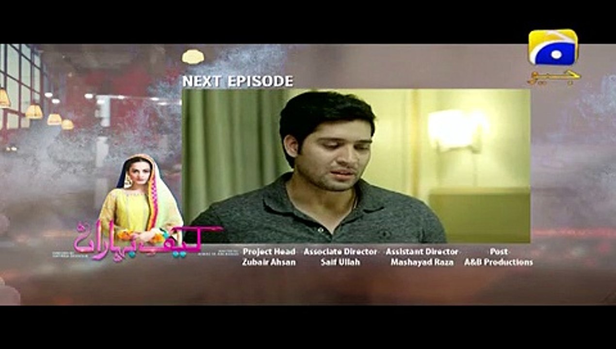 Kaif-e-Baharan - Episode 11 Teaser | HAR PAL GEO
