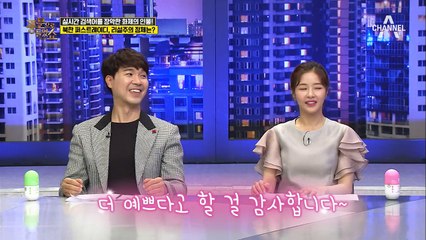 실시간 검색어 장악! 리설주 여사는 북한 여성들의 트렌드 리더?!