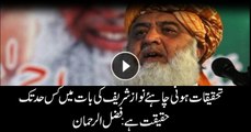 Nawaz's statement should be investigated, has truth to some extent: Fazlur Rehman