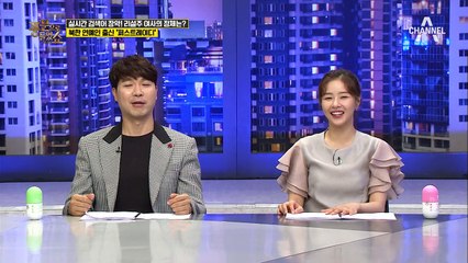 리설주 여사는 연예인 출신 퍼스트레이디! (feat. 은하수관현악단)