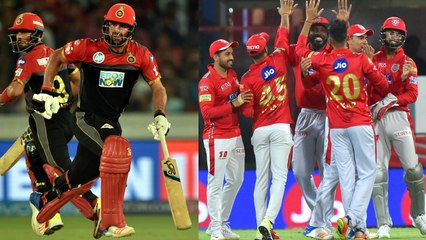 IPL 2018 : Royal Challengers Banglore wins toss invites KXIP to bat first | वनइंडिया हिंदी
