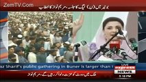 Leaked Video of Maryam Nawaz at Boner Jalsa