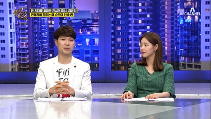 성룡도 반했다는 전설의 미녀, 정윤희는 누구인가?!