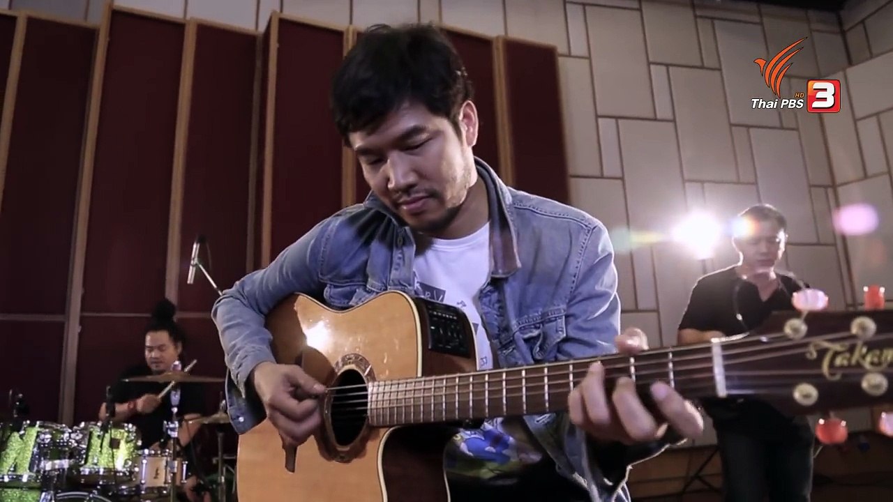 อากาศดีดี - Nursery Sound : นักผจญเพลง