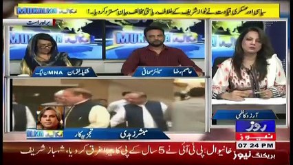 Mukalma – 14th May 2018