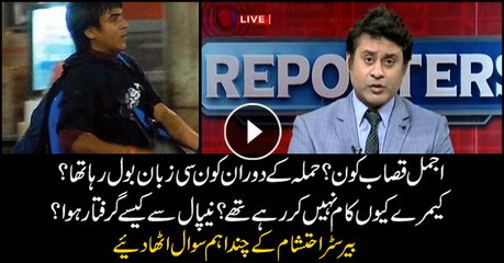 Barrister Ehtesham on doubtful origin of Ajmal Kasab