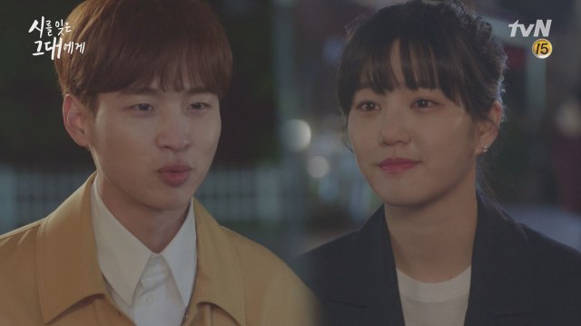 [최종화 예고] 이유비 향한 장동윤의 진심 ′너랑 추억 하나 남기고 싶더라고..′