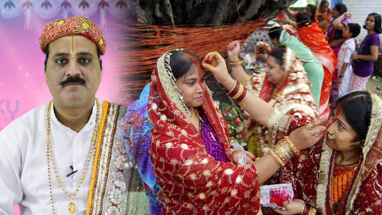 Vat Savitri 2018:  वट सावित्री व्रत पर कैसे रखें व्रत | Vat Savitri Vrat | Boldsky