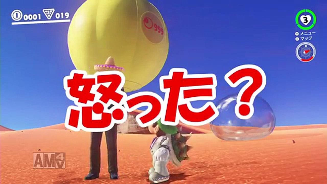 このアッチーニャ人だけおかしいんです、、、【スーパーマリオオデッセイ】