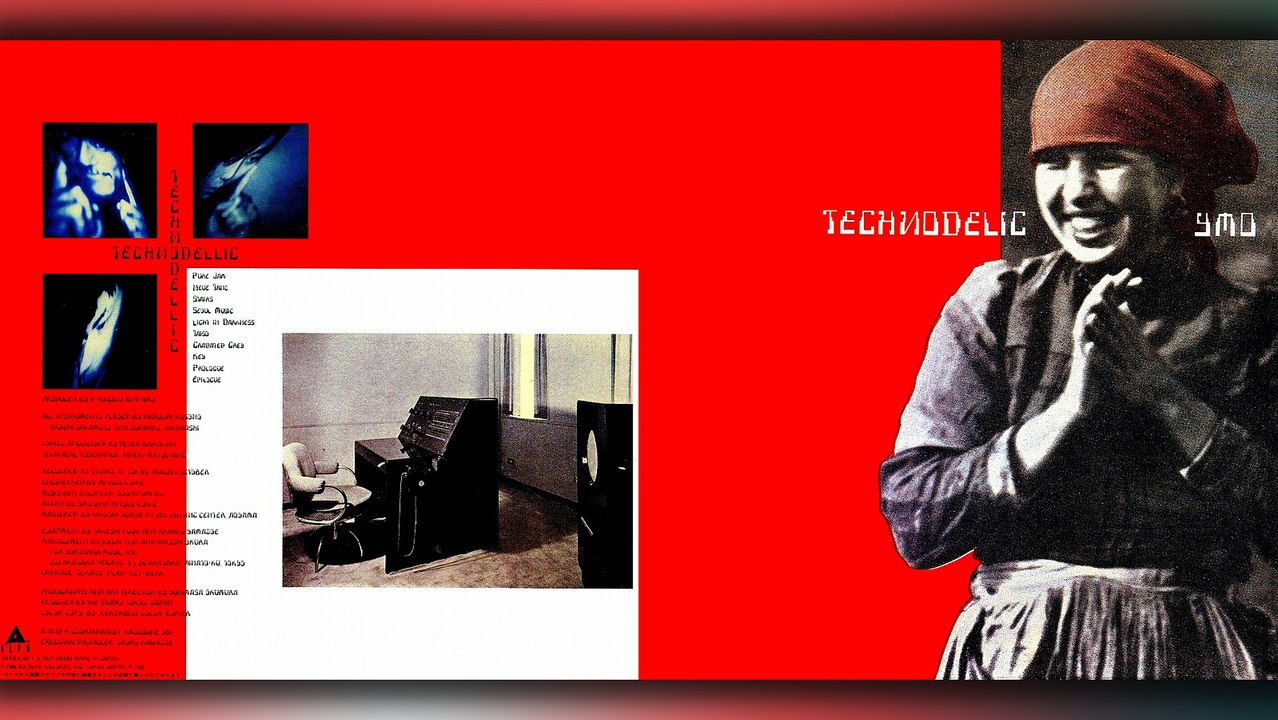 アルテ ６ Yellow Magic Orchestra - 06 - 1981 - Technodelic [full album