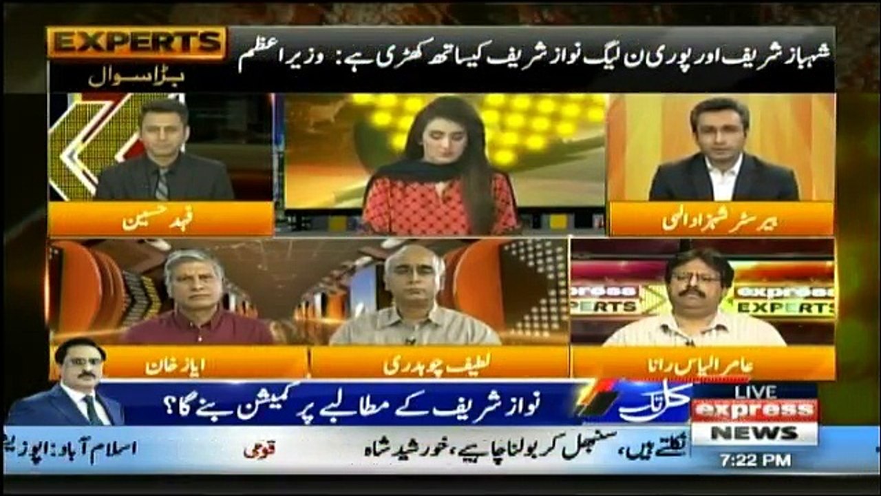 Express Experts - 14th May 2018