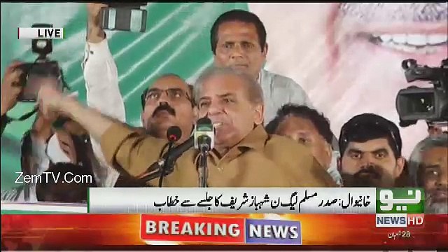 Shahbaz Sharif Speech In PMLN's Khanewal Jalsa - 14th May 2018