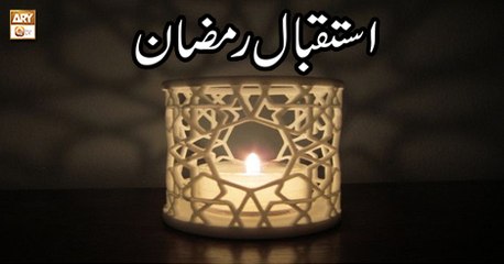 Manshoore Quran - 14th May 2018 - Ramzan Ka Istaqbal