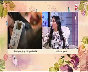 إخصائية نفسية لـ"ست الحسن": 40% من طلاب الابتدائى يعانون من عثر القراءة