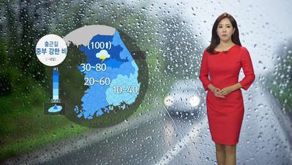 [날씨] 출근길 중부 물폭탄...천둥·번개 동반 / YTN