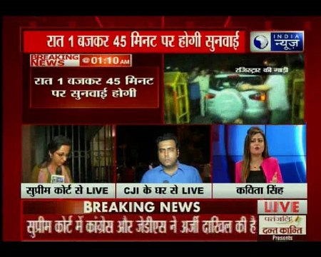 येदियुरप्पा का शपथ ग्रहण रुकवाने के लिए सुप्रीम कोर्ट पहुंची कांग्रेस, 2:00 बजे शुरु होगी सुनवाई