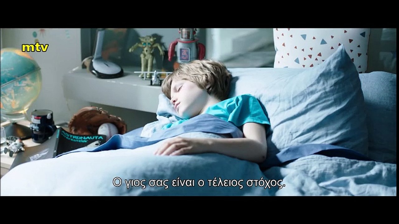 ΑΠΑΓΩΓΗ (SECUESTRO) - TRAILER (GREEK SUBS)