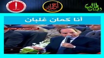 رد السيسي علي رفض المصريين أسعار تذاكر المترو 7 جنية الجديدة
